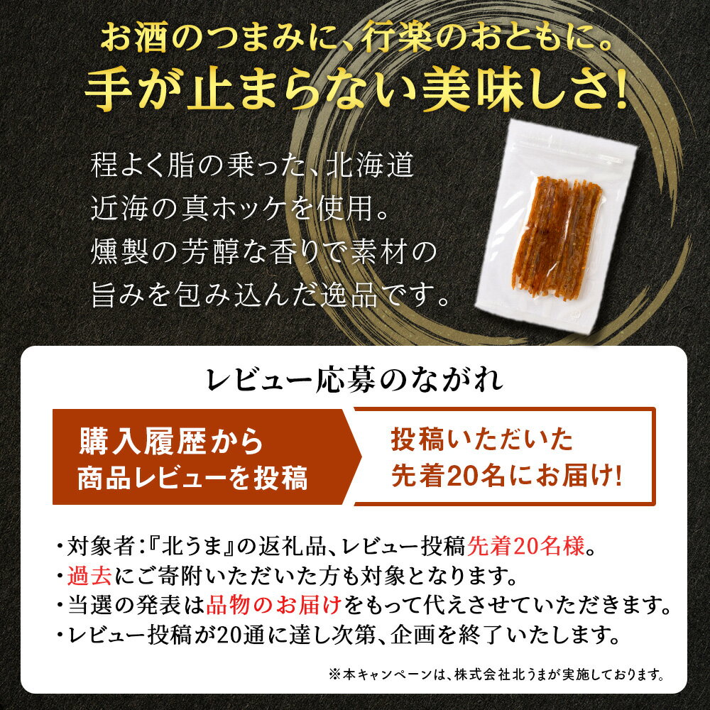 【ふるさと納税】【レビューキャンペーン実施中】宗谷の塩 選べる100g〜500g 1袋100g宗谷の塩 しお 塩 ミネラル にがり 自然塩 ナチュラル 調味料 北海道ふるさと納税 稚内 【配送不可地域：離島・沖縄県】 サムネイル3