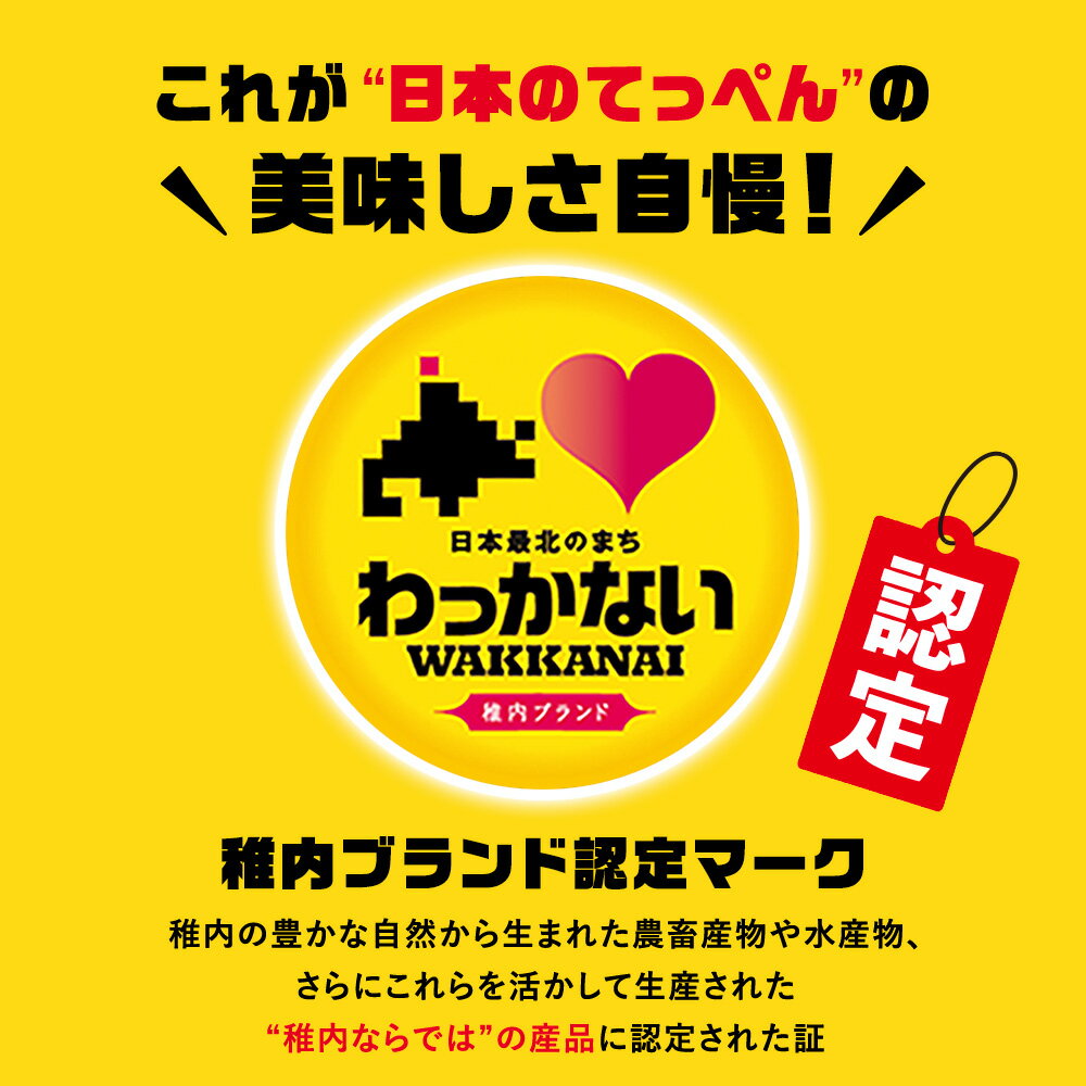 【ふるさと納税】【業務用】稚内牛乳アイスクリーム2000mlバニラ×バニラ2個セットアイス アイスクリーム スイーツ デザート 氷菓 牛乳 北海道ふるさと納税 稚内 【配送不可地域：離島・沖縄県】 - 画像3
