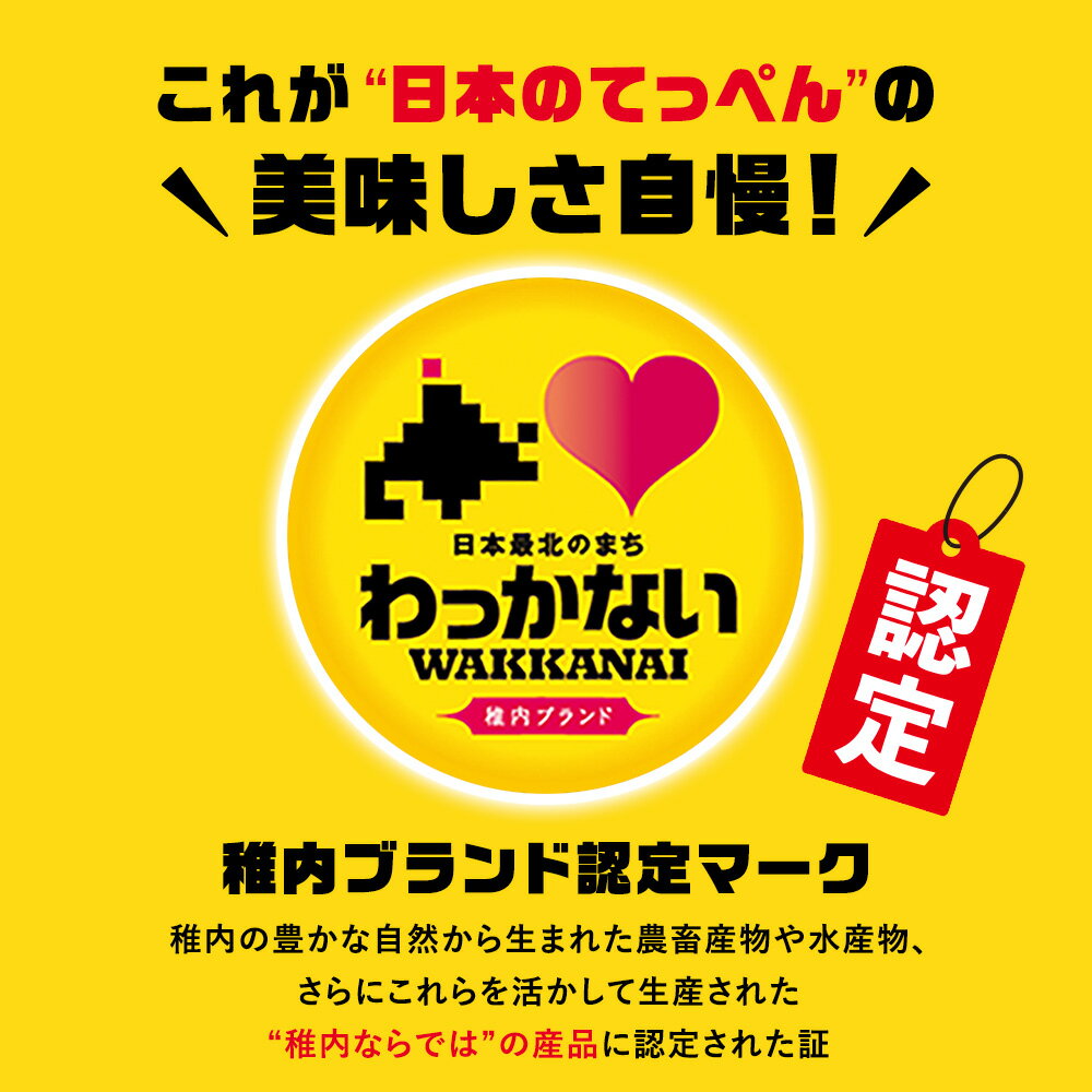【ふるさと納税】味が選べる 業務用 JA稚内 アイスクリーム 2000ml &【お試し】お刺身用 ホタテ セット アイスクリーム アイス ホタテ 刺身 セット 北海道 稚内 魚介 スイーツ 稚内 業務用 お試し 魚介類【配送不可地域：離島・沖縄県】 - 画像3
