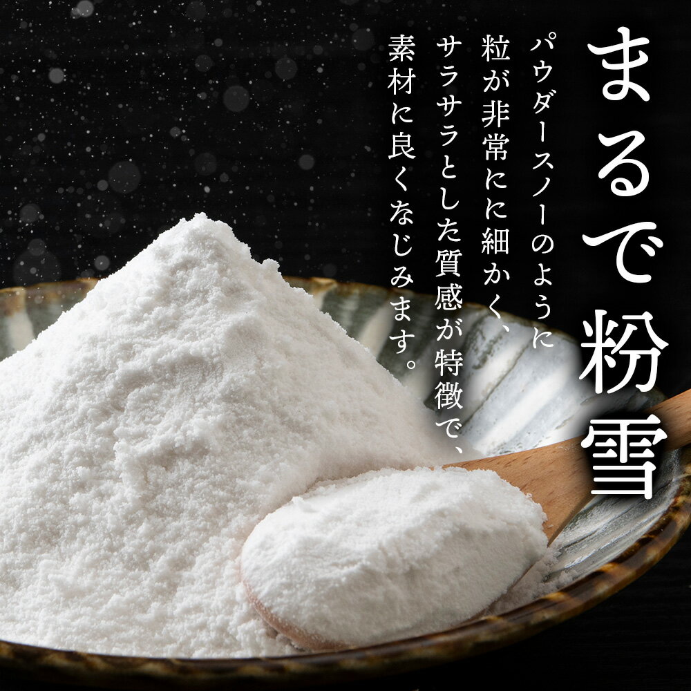 【ふるさと納税】宗谷の塩 選べる100g〜500g 1袋100g宗谷の塩 しお 塩 ミネラル にがり 自然塩 ナチュラル 調味料 北海道ふるさと納税 稚内 【配送不可地域：離島・沖縄県】 サムネイル3