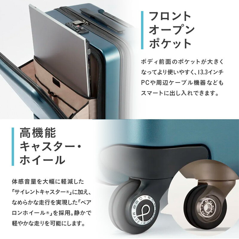 【ふるさと納税】【選べるカラー】PROTeCA MAXPASS-3 ［ガンメタリック][ブルーグレー][コロナレッド][ダークシルバー] 42L エースラゲージ スーツケース プロテカ マックスパス 日本製 旅 キャリー 抗ウイルス仕様　お届け：2024年4月より順次出荷 サムネイル3