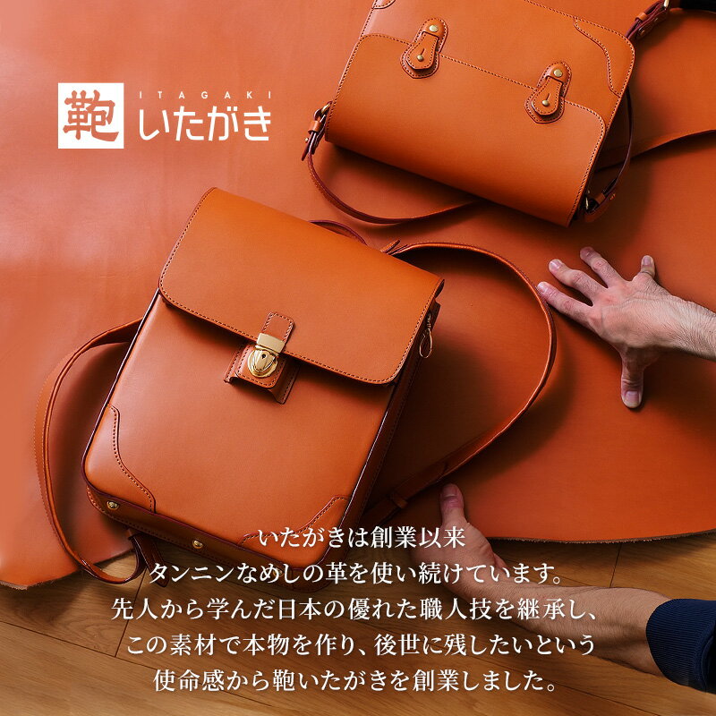 【ふるさと納税】鞄いたがき商品券【5,000円分】 チケット ファッション 小物 カバン バッグ 商品券 革製品 　お届け：2026年4月上旬まで サムネイル3