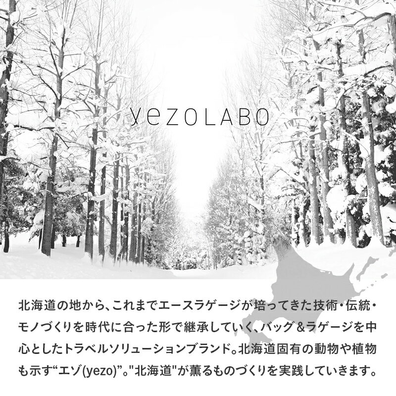 【ふるさと納税】yezoLABO Lake ユーティリティトートバッグ M No.8800177 ファッション小物 リュック かばん 黒 通勤 通学 社会人 学生 出張 旅行 PCが入る ファイル収納 ベルト付き 日本製 国産 北海道 赤平市　お届け：【出荷不可期間】12月20日～翌年1月5日まで サムネイル3