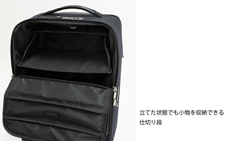 【ふるさと納税】Haybale ローラブル ソフト スーツケース CABIN_No.8801177 カバン ソフトキャリーケース 1～2泊程度 出張 旅行 機内持込みサイズ 旅 キャリー かばん バッグ 国産 日本製 北海道 赤平市　お届け：【出荷不可期間】12月20日～翌年1月5日まで サムネイル3