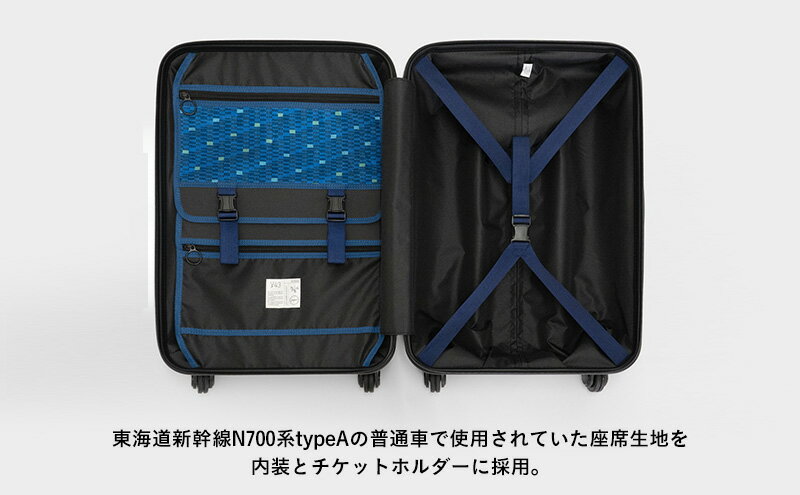 【ふるさと納税】N700系typeA 東海道新幹線 モケットハード スーツケース CABIN No.5702177 1～2泊用 出張 旅行 機内持込みサイズ 日本製スーツケース 日本製 キャリーケース エコ アップサイクル 再利用 リサイクル　お届け：【出荷不可期間】12月20日～翌年1月5日まで サムネイル3