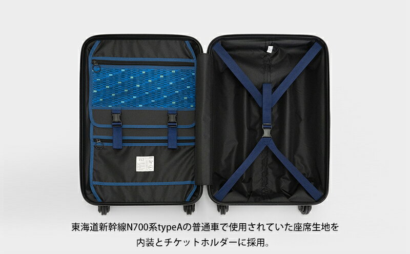 【ふるさと納税】N700系typeA 東海道新幹線 モケットハードスーツケース MIDDLE No.5702277 インテリア 強化 ダンボール イス 腰掛け 軽量 エコ アップサイクル 再利用 リサイクル 電車 鉄道 北海道 国産 日本製　お届け：【出荷不可期間】12月20日～翌年1月5日まで サムネイル3