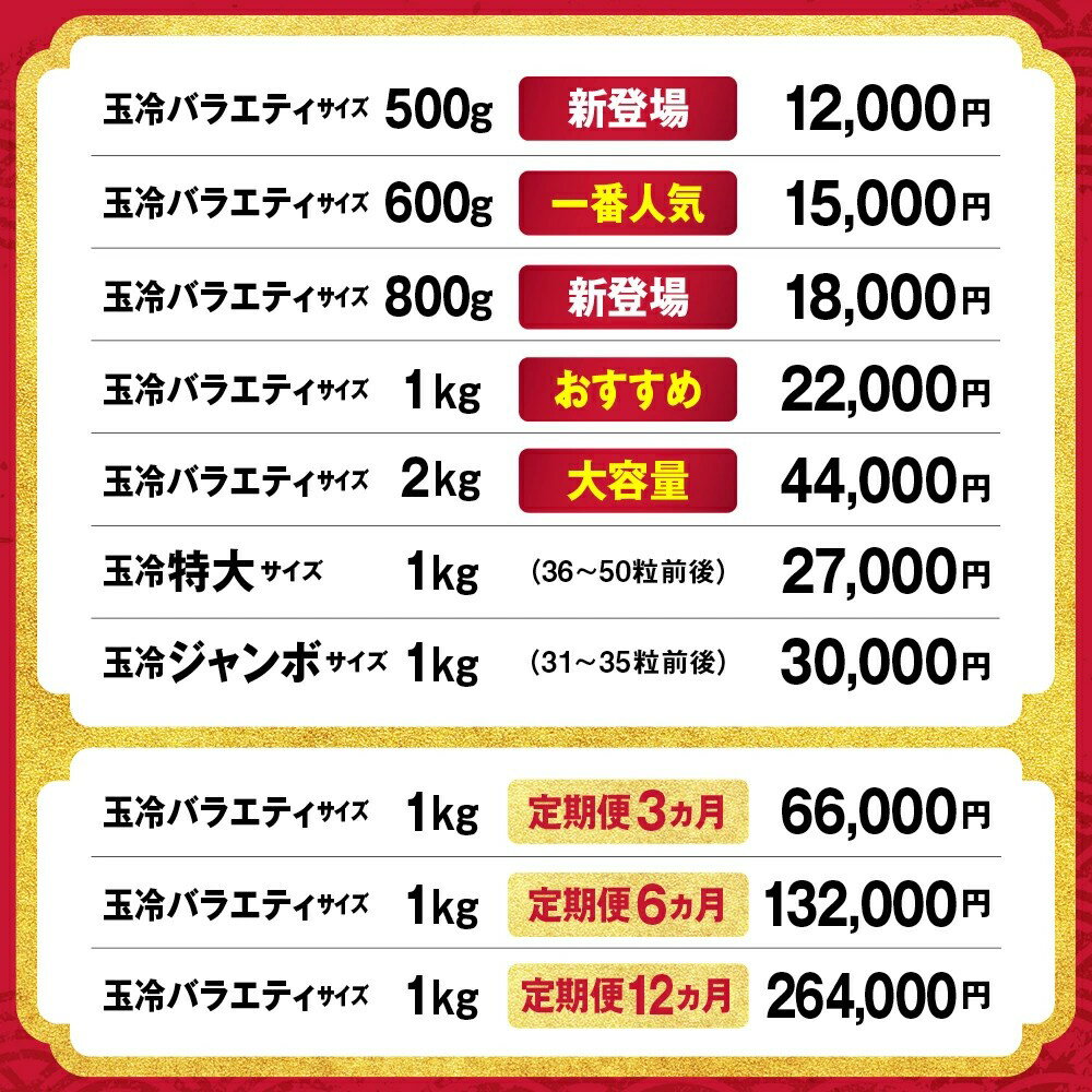 多数のTVやメディアでも紹介されました！年間総合ランキング4年連続1位！北海道オホーツク海産ホタテ玉冷 | ホタテ ほたて hotate 帆立 貝柱 貝 訳あり わけあり ワケアリ 大粒 サイズ不揃い バラエティ 選べる 定期便 特大 ジャンボ 1kg 紋別市 紋別 アザラシ - 画像2