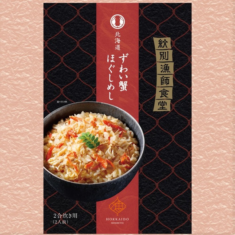 【ふるさと納税】紋別漁師食堂 ほぐしめし かに 帆立 牡蠣 北寄 | お中元 御中元 夏ギフト ギフト 贈り物 贈答 選べる セット 北海道産 炊き込みご飯 無添加 ずわい ずわいがに ズワイガニ ずわい蟹 かに カニ 蟹 毛ガニ 毛蟹 けがに タラバガ サムネイル2