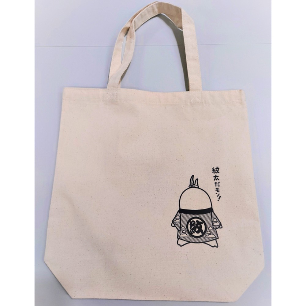 【ふるさと納税】ゆるキャラ 紋太 べつこ グッズ トートバック ぬいぐるみ 小 タオル | 選べる セット ご当地キャラ ピンク ブルー ふるさと納税 納税 マスコット キャラクター かわいい 癒し おもちゃ 雑貨 キーホルダー 北海道 紋別市 サムネイル3