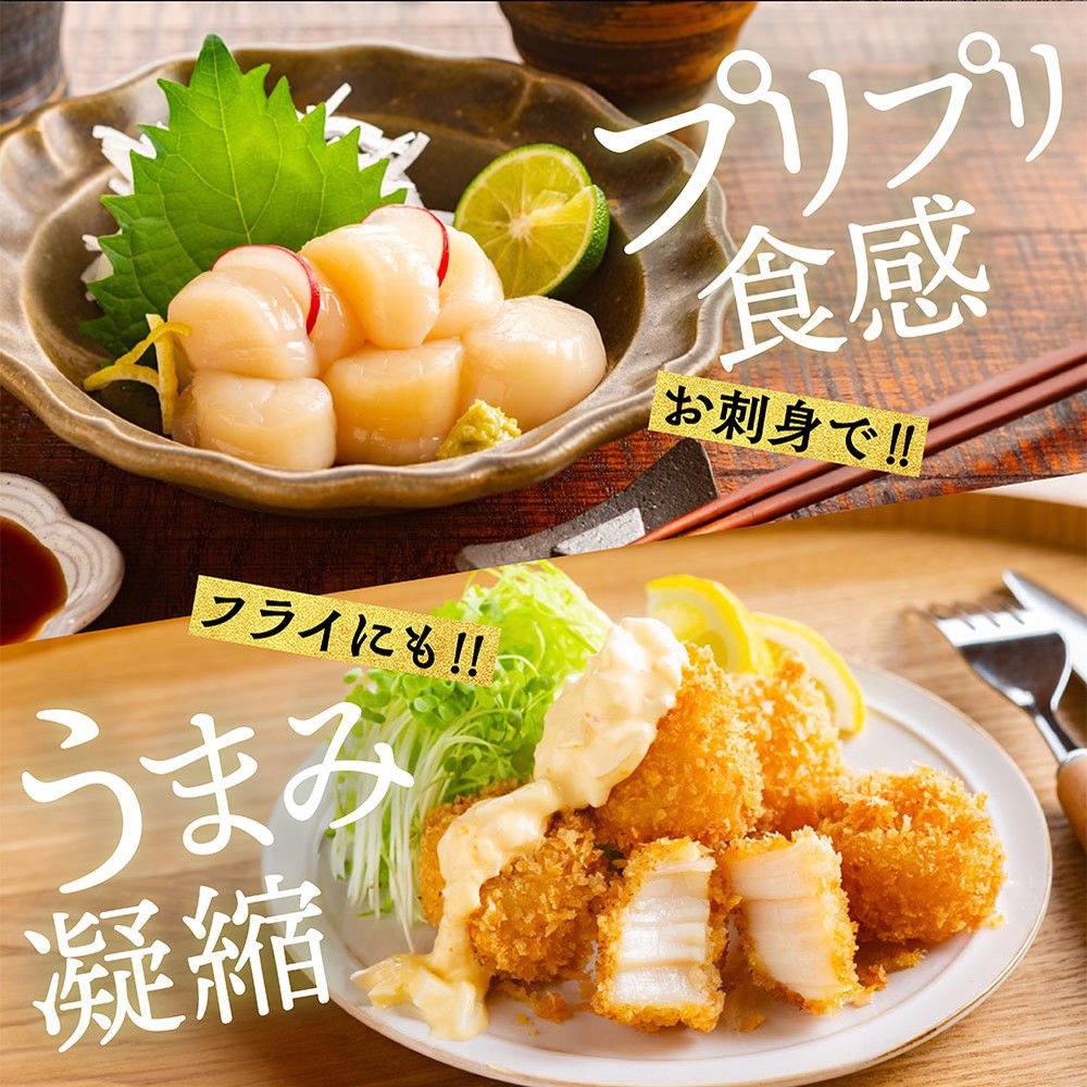 【ふるさと納税】冷凍帆立貝柱 200gパック 小分け | ほたて ホタテ 帆立 貝柱 玉冷 1kg 1000g 1.6kg 1600g 2kg 2000g 200g 400g サムネイル3