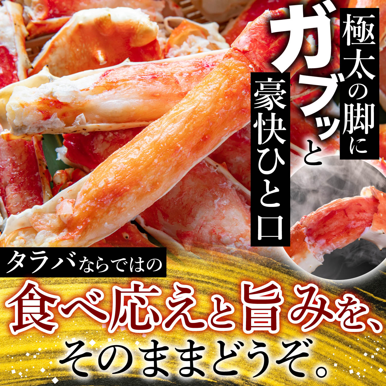 【ふるさと納税】 ★年内12月お届け、数量限定でご予約受付中★ ボイル たらばがに 足 選べる 1kg 〜 2kg 蟹 かに カニ タラバ たらば タラバガニ タラバ蟹 海鮮 タラバガニ足 たらばがに脚 タラバガニ脚 北海道 根室市 ふるさと納税 サムネイル2