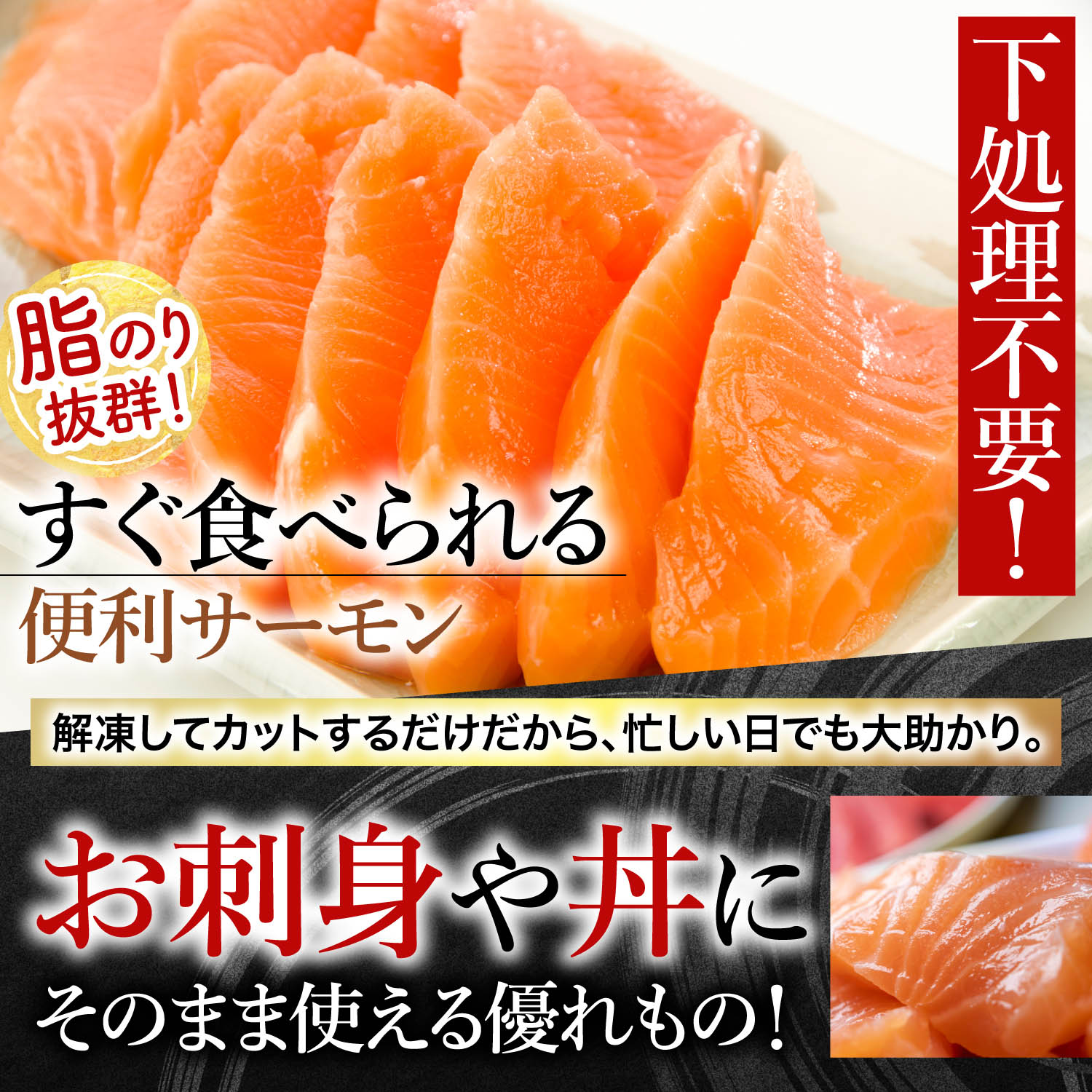 【ふるさと納税】 ★年内 12 月お届け、数量限定でご予約受付中★お刺身トラウトサーモン 選べる 600g 〜 7.5kg 鮭 さけ サケ 魚 トラウト 刺身 小分け 生食用 人気 しゃけ シャケ 海鮮丼北海道 根室市 ふるさと納税 サムネイル2