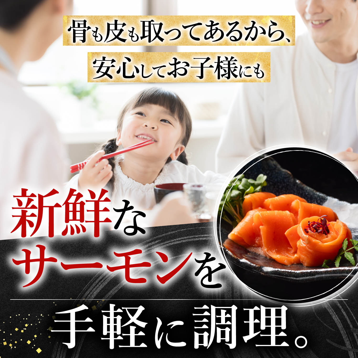 【ふるさと納税】 ★年内 12 月お届け、数量限定でご予約受付中★お刺身トラウトサーモン 選べる 600g 〜 7.5kg 鮭 さけ サケ 魚 トラウト 刺身 小分け 生食用 人気 しゃけ シャケ 海鮮丼北海道 根室市 ふるさと納税 サムネイル3