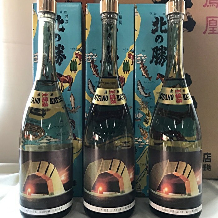 ＜年内配送可＞ 根室の地酒 北の勝本醸造 720ml × 6 本 日本酒 お酒 酒 清酒 地酒 銘酒 セット お取り寄せ グルメ 北海道 根室市 ふるさと納税 D-08002