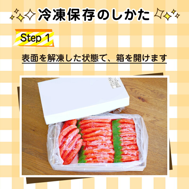 【ふるさと納税】 切れ辛子明太子 2kg 選べる 1 個 ~ 4 個 メンタイコ めんたいこ 明太子 魚卵 ご飯のお供 からし明太子 辛子めんたいこ からしめんたいこ 北海道 根室市 ふるさと納税 - 画像2