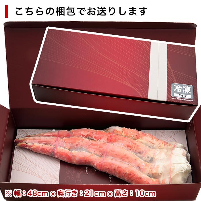 【ふるさと納税】★年内 12 月お届け、数量限定でご予約受付中★ たらばがにの脚 1kg ~ 1.1kgたらば タラバ タラバガニ たらば蟹 タラバ蟹 かに カニ 蟹 お取り寄せ グルメ 海鮮 ボイル 茹で蟹 茹でがに 茹でガニ 北海道 根室市 ふるさと納税 C-25023 サムネイル2