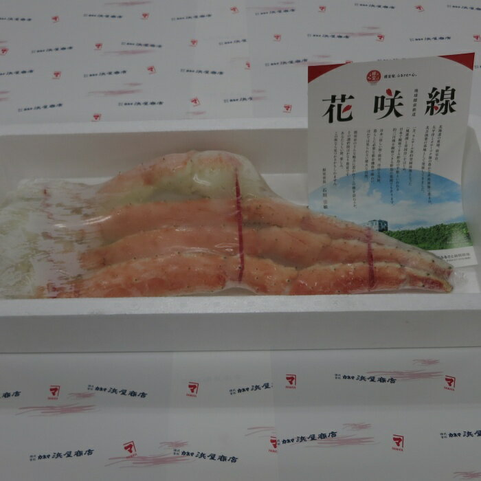 【ふるさと納税】＜年内配送可＞ たらばがに脚 選べる 1 肩 ~ 3 肩 たらば タラバ タラバガニ たらばがに たらば蟹 タラバ蟹 かに カニ 蟹 お取り寄せ グルメ 海鮮 ボイル 茹で蟹 茹でがに 茹でガニ 北海道 根室市 ふるさと納税 サムネイル2