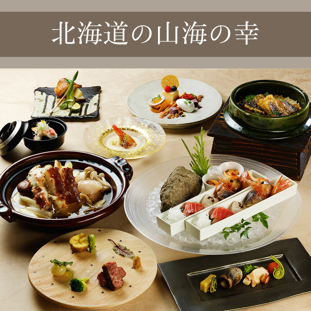 【ふるさと納税】露天風呂付和洋室 2名1室 1泊2食付き 〜しこつ湖 鶴雅リゾートスパ 水の謌〜北海道 宿泊券 しこつ湖 露天風呂 温泉【北海道千歳市】ギフト ふるさと納税 サムネイル3