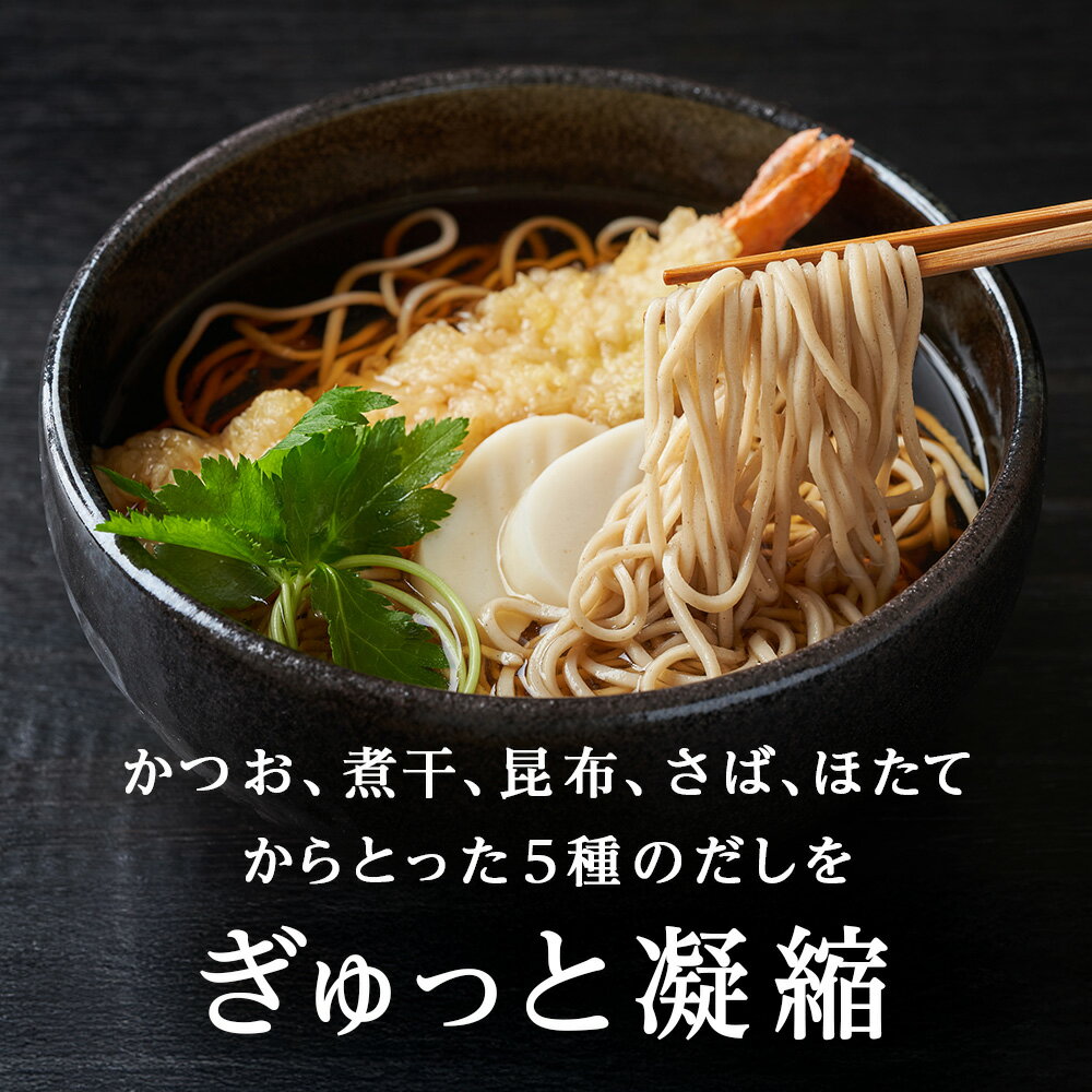 【ふるさと納税】 北海道限定☆キッコーマン めんみ 500ml×12本 《千歳工場製造》 濃縮 つゆ しょうゆ 本みりん 醤油 調味料 北海道【北海道千歳市】ギフト ふるさと納税 サムネイル3