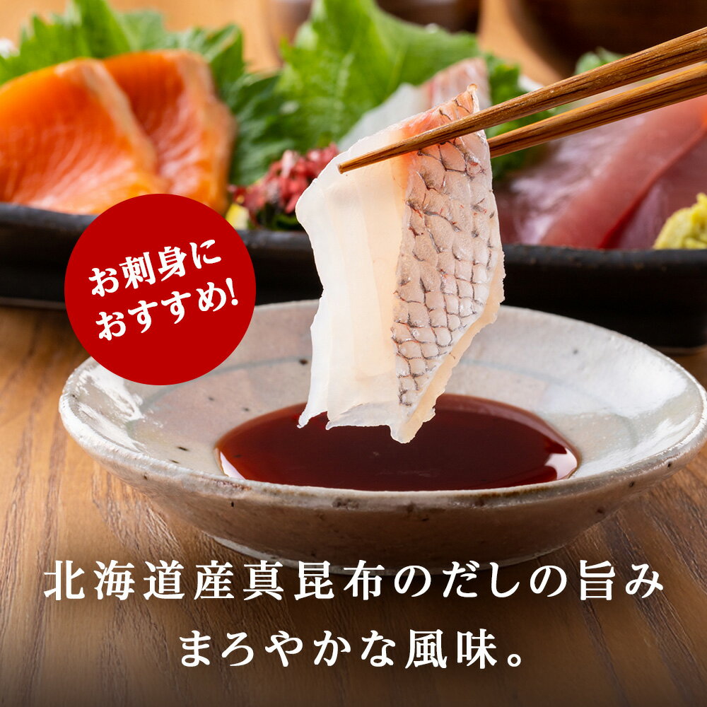 【ふるさと納税】 キッコーマン 北海道産 真昆布しょうゆ 1L×6本 塩分カット《千歳工場製造》 真昆布 昆布しょうゆ しょうゆ 醤油 調味料 北海道【北海道千歳市】ギフト ふるさと納税 サムネイル2