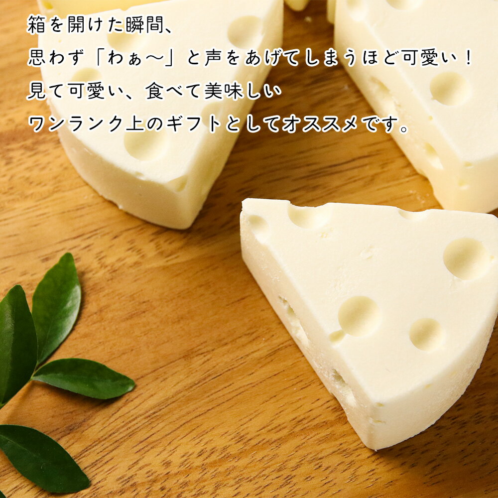 【ふるさと納税】 【北海道直送】チーズケーキ 選べる15cm×1〜2ホール 【北海道千歳市】 ギフト バレンタインホール かわいい お洒落な - 画像3
