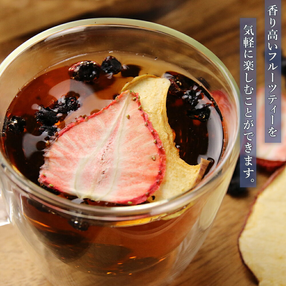 【ふるさと納税】 【ギフト用】《無農薬》無添加ドライフルーツ　キウイフルーツ、イチゴ、ブルーベリー無添加 ドライフルーツ イチゴ ブルーベリー キウイ キウイフルーツ 苺 砂糖不使用【北海道千歳市】ギフト ふるさと納税 サムネイル2