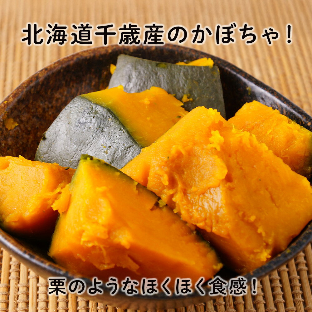 【ふるさと納税】2026年発送 かぼちゃ＜九重栗＞10kg《土居ファーム》 野菜 かぼちゃ 九重栗 南瓜 カボチャ 北海道ふるさと納税 千歳市 ふるさと納税 【北海道千歳市】ギフト ふるさと納税 - 画像2