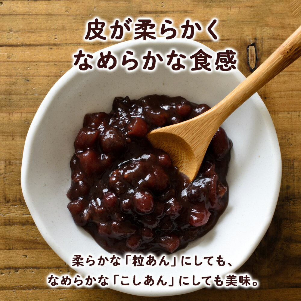 【ふるさと納税】2026年発送 小豆 約2kg《土居ファーム》 豆 野菜 やさい 小豆 あずき 北海道ふるさと納税 千歳市 ふるさと納税【北海道千歳市】ギフト ふるさと納税 - 画像3