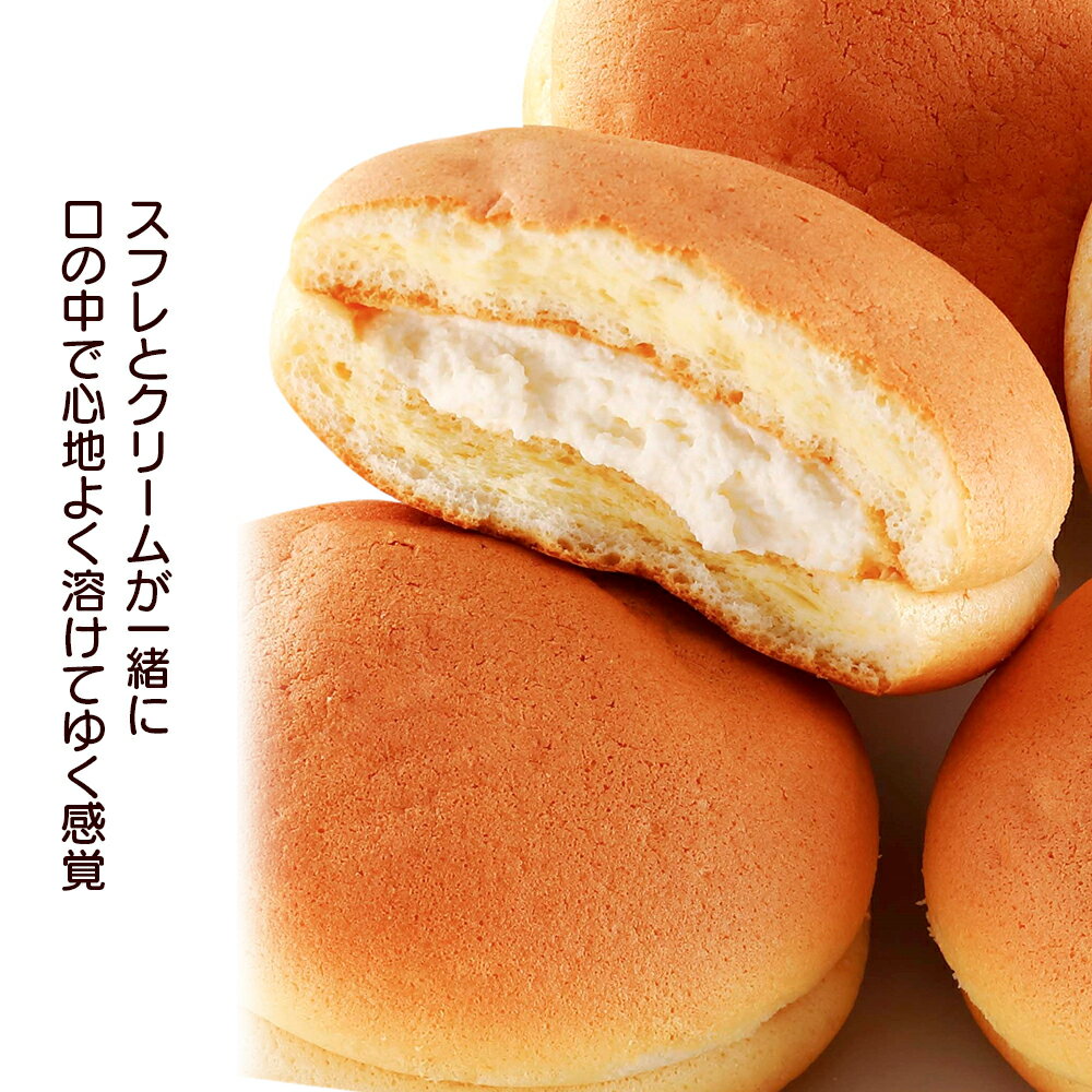 【ふるさと納税】 ゆきむしスフレ 4個×3箱セット 北海道 お土産 クリーム チーズ スイーツ ギフト 4個×3箱セット 《北海道千歳市 もりもと》北海道ふるさと納税 千歳市 お取り寄せ 焼き菓子 もりもと 【北海道千歳市】ギフト バレンタイン - 画像2