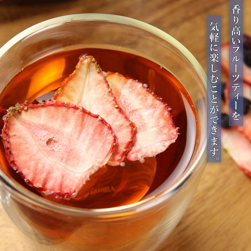 【ふるさと納税】 【ギフト用】《北海道産》無添加ドライフルーツ 〜イチゴ×ブルーベリー〜 無添加 ドライフルーツ イチゴ ブルーベリー 砂糖不使用【北海道千歳市】ギフト ふるさと納税 サムネイル2