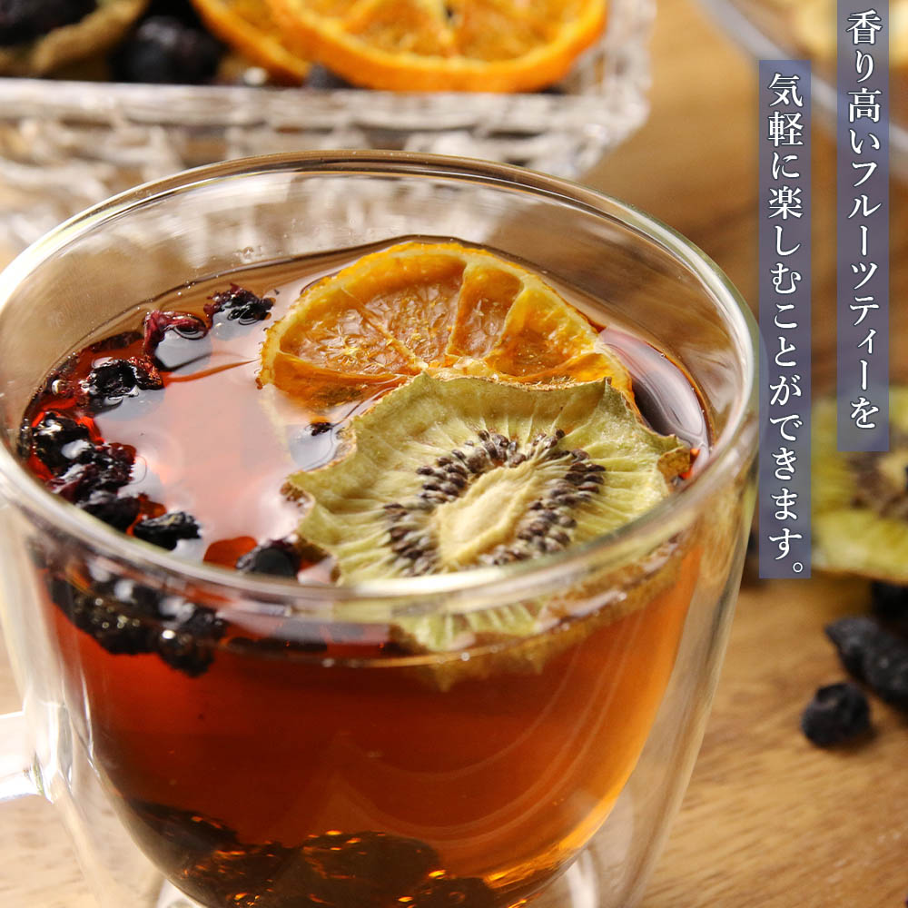 【ふるさと納税】 【ギフト用】《国産》無添加ドライフルーツ 〜ブルーベリー×キウイフルーツ×ミカン〜 無添加 ドライフルーツ ブルーベリー キウイ ミカン 砂糖不使用【北海道千歳市】ギフト ふるさと納税 サムネイル2