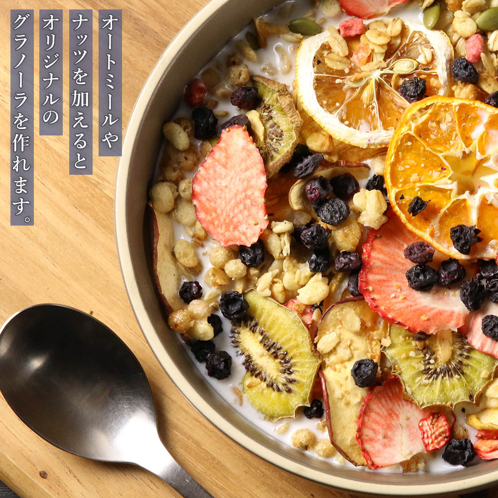 【ふるさと納税】 《国産》無添加ドライフルーツアソート 6種類×30袋セット 無添加 ドライフルーツ イチゴ ブルーベリー リンゴ キウイフルーツ ミカン 砂糖不使用【北海道千歳市】ギフト ふるさと納税 サムネイル2