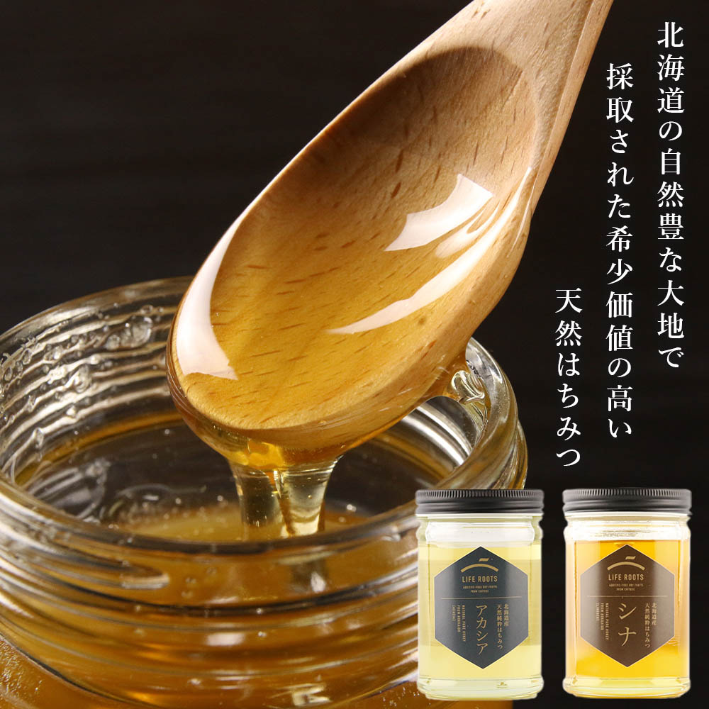 【ふるさと納税】 【ギフト用】《北海道産》無添加ドライフルーツ＆北海道産天然はちみつセット 無添加 ドライフルーツ イチゴ ブルーベリー リンゴ アカシア シナ 砂糖不使用 はちみつ【北海道千歳市】ギフト ふるさと納税 サムネイル3