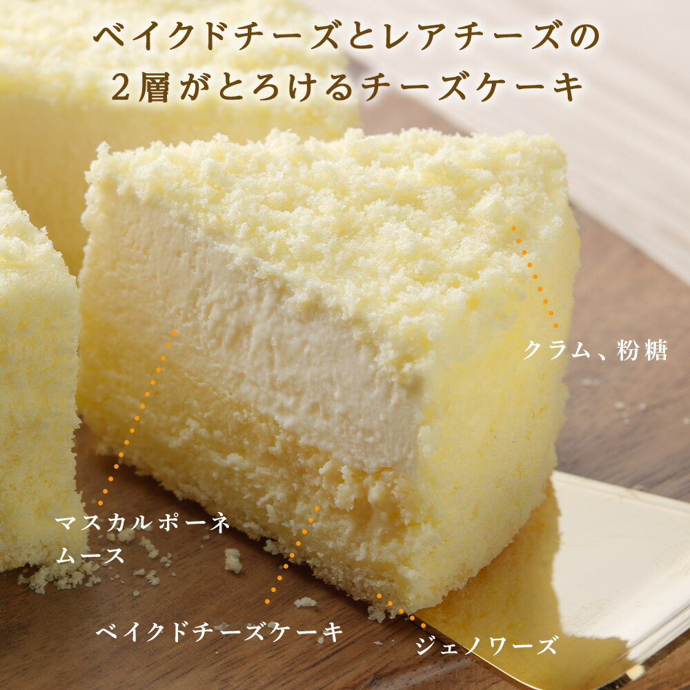 【ふるさと納税】 着日指定可 ドゥーブルフロマージュ と選べる クリスマス ケーキ セット【 ルタオ 】お菓子 ルタオ スイーツ ケーキ クリスマスケーキ クリスマス 北海道ふるさと納税 千歳市 ふるさと納税【北海道千歳市】 サムネイル3