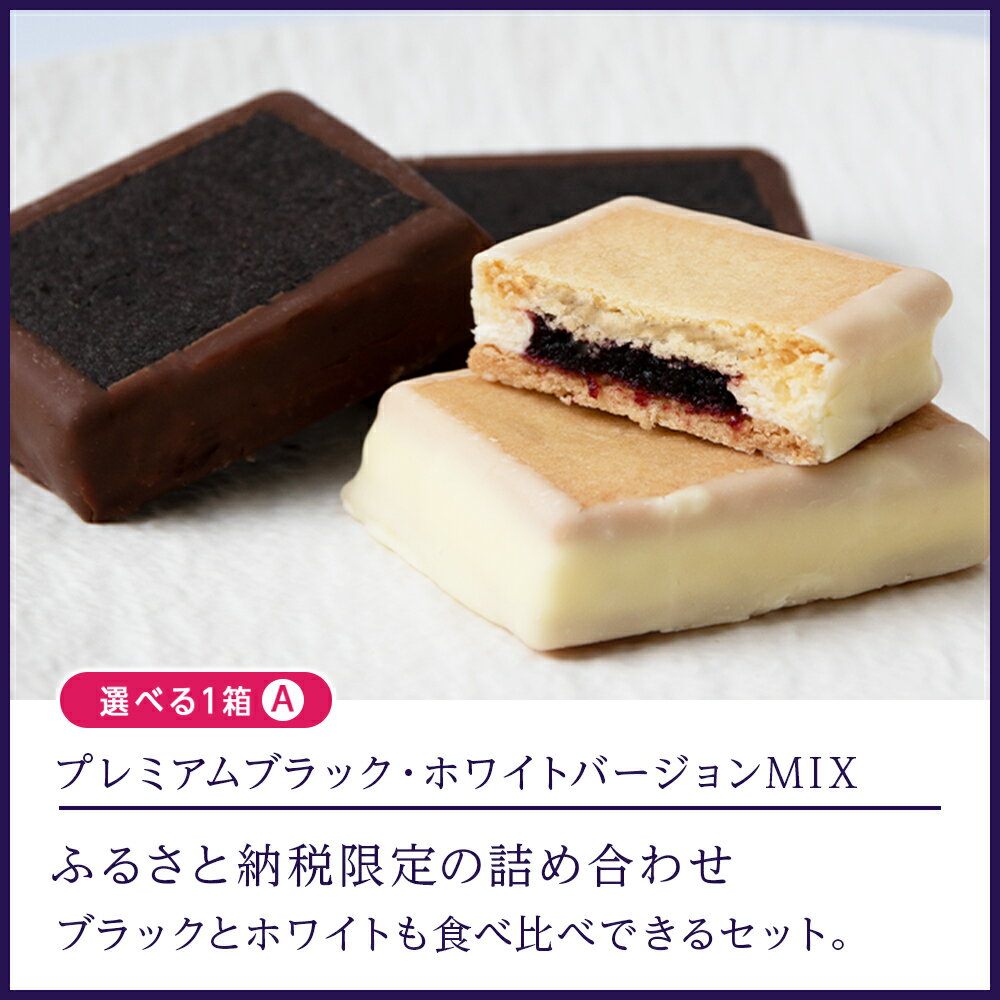 【ふるさと納税】 クッキー ハスカップジュエリー 食べ比べ セット 各6個 計12個《北海道千歳市 もりもと》ジャム 個包装 ふるさと納税限定 ギフト北海道ふるさと納税 北海道 千歳市 お取り寄せ クッキー 洋菓子 バレンタイン【北海道千歳市】 ギフト サムネイル3