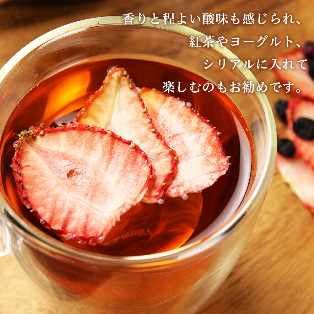 【ふるさと納税】【ギフト用】《北海道産》無添加ドライイチゴ 無添加 ドライフルーツ いちご イチゴ 苺 砂糖不使用【北海道千歳市】ギフト ふるさと納税 サムネイル3