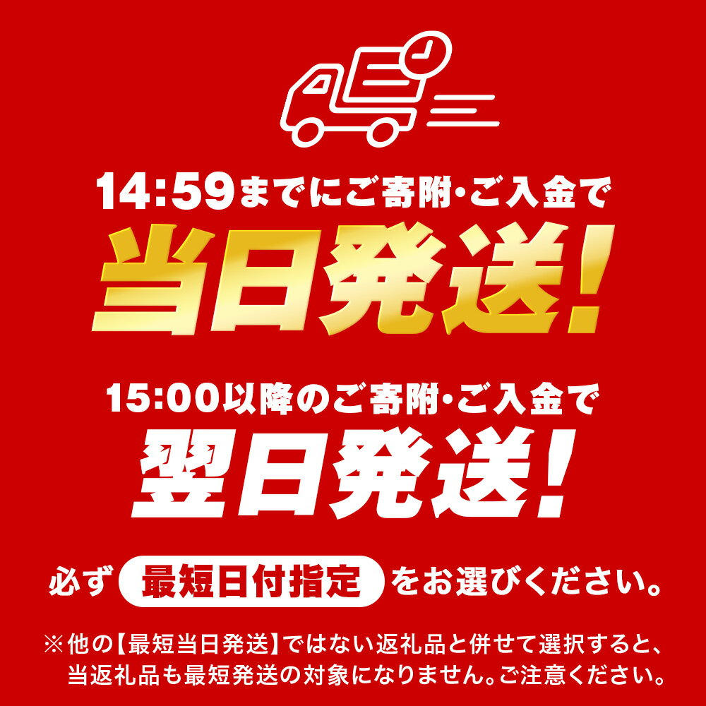 【ふるさと納税】【最短発送】【訳あり】キリン一番搾り生ビール＜千歳工場産＞350ml・500ml 1〜10ケース（1ケース24本）北海道 ふるさと納税 ビール お酒 ケース ギフト 酒 ビール ギフト 美味しさに 訳あり 麒麟 KIRIN サムネイル2