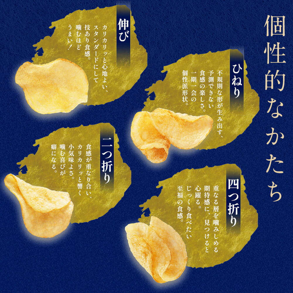 【ふるさと納税】カルビー 堅あげポテト＜北海道バターしょうゆ味＞ 選べる1箱・2箱(1箱12袋入) 《千歳工場製造》 スナック お菓子 北海道 千歳 ポテチ ポテトチップス 北海道ふるさと納税 千歳市 ふるさと納税 ギフト ふるさと納税 - 画像3