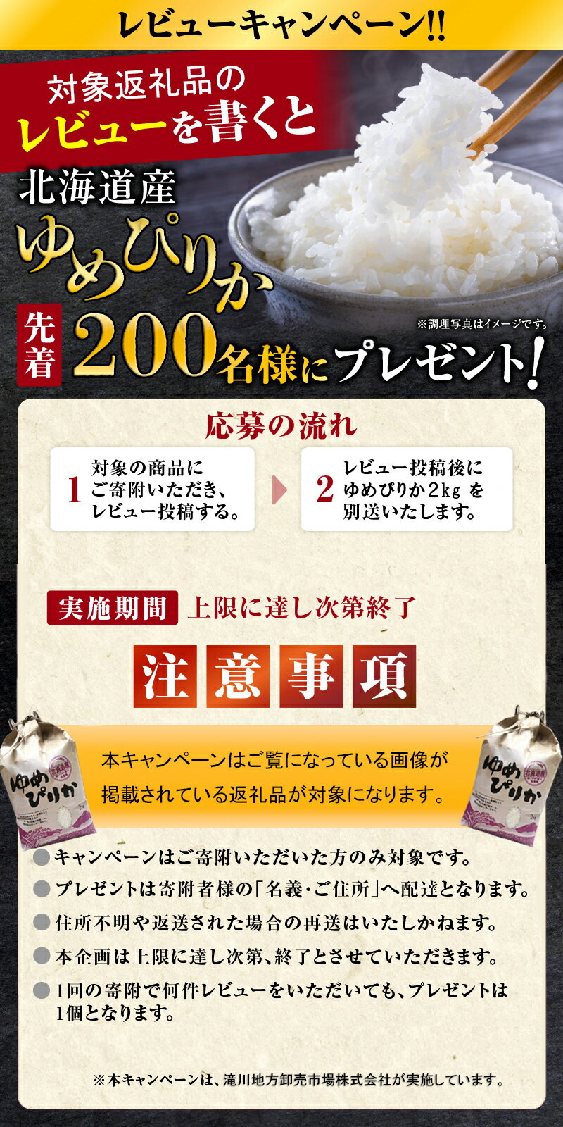 【ふるさと納税】＜レビューキャンペーン＞5つ星高級ホテル多数採用 国内シェア70％ 羽毛布団 掛け布団 ｜【楽天限定】発送時期 組数 選べる シングル セミダブル ダブル クイーン キング 洗える 寝具 布団 受注生産 サムネイル2