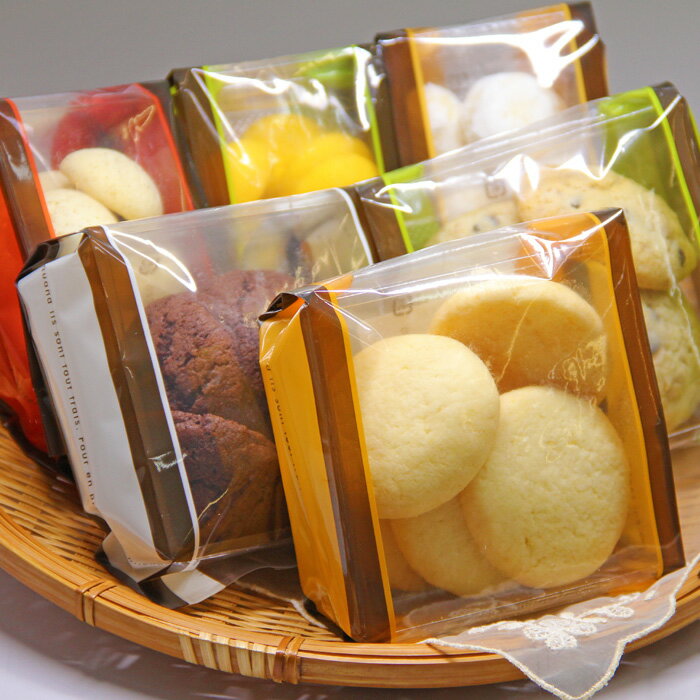 【ふるさと納税】 手作りクッキー詰め合わせ〜Handmade Cookies〜 [社会福祉法人くるみ会　自立支援センターくるみ 北海道 砂川市 12260357] - 画像2