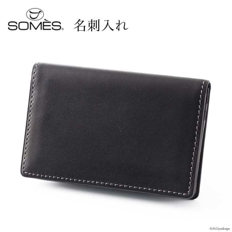 SOMES FE-34 名刺入れ ブラック [ソメスサドル 北海道 砂川市 12260602] フェル メンズ 本革 牛革 ソメス 革 レザー 革製品 コンパクト シンプル カード入れ カード レビューキャンペーン