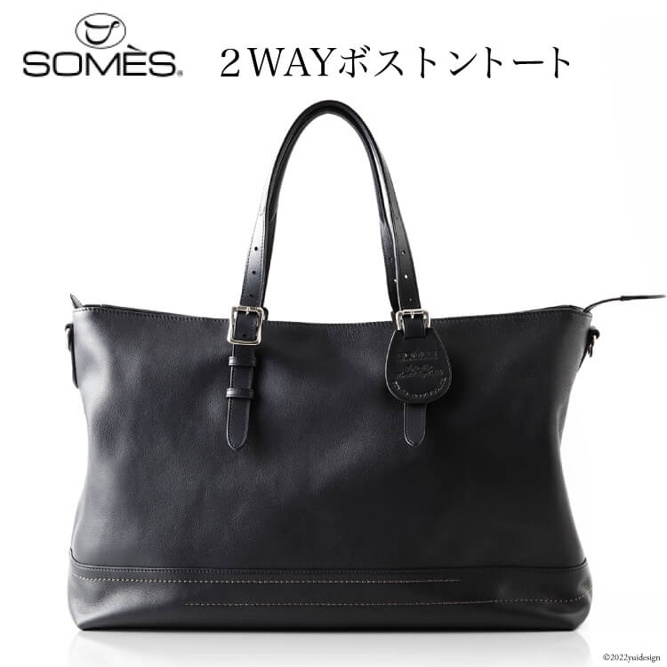 [FU-05] SOMES　FU-05　2WAYボストントート（ブラック） レビューキャンペーン