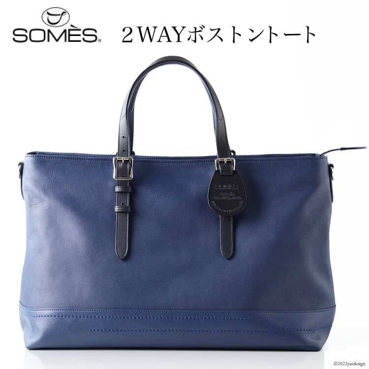 [FU-05] SOMES　FU-05　2WAYボストントート（ネイビー） レビューキャンペーン