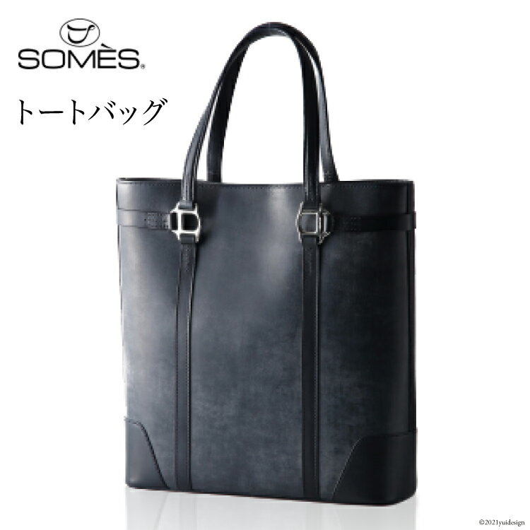 SOMES　SQ-01　トートバッグ（ネイビー）[ソメスサドル 北海道 砂川市 012260086]　革　革製品　革鞄　革バッグ　鞄　バッグ レビューキャンペーン