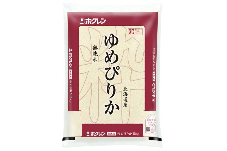 【ふるさと納税】 米 令和7年 JA新すながわ産 無洗米 ゆめぴりか 5kg [ホクレン商事 北海道 砂川市 12260804] お米 コメ 白米 ごはん ご飯 国産 - 画像2