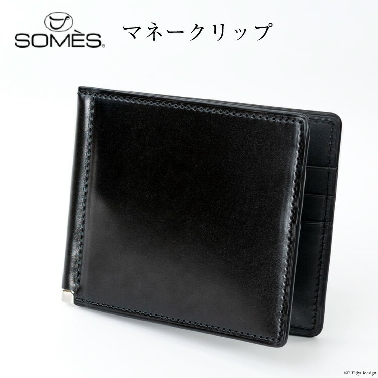 SOMES　DM-08　マネークリップ（ブラック）[12260597] レビューキャンペーン