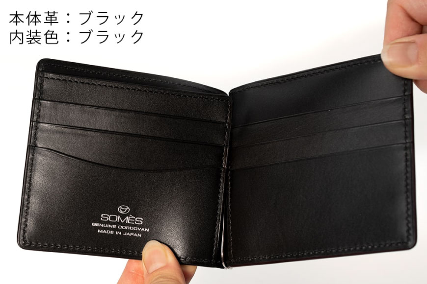 【ふるさと納税】 SOMES　DM-08　マネークリップ（ブラック）[12260597] レビューキャンペーン サムネイル3