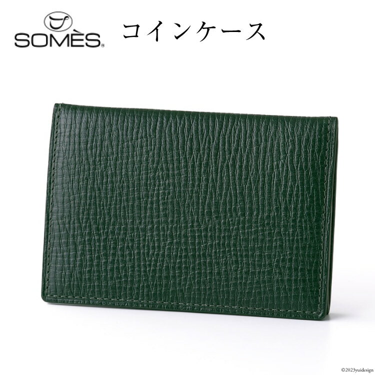 SOMES　OF-04　コインケース（ダークグリーン）[12260280] レビューキャンペーン