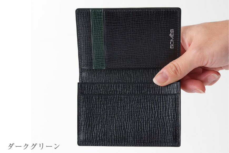 【ふるさと納税】 SOMES　OF-03　名刺入れ（ダークグリーン）[12260282] - 画像3
