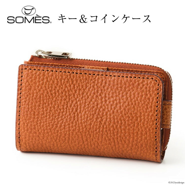 SOMES ギャロップ キー＆コインケース 本革 ブラウン 牛革 メンズ GL-03 [ソメスサドル 北海道 砂川市 12260313] ソメス 革 レザー 革製品 財布 さいふ サイフ キーケース コインケース レビューキャンペーン